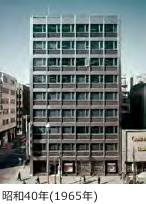 会社沿革