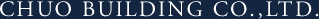 CHUO BUILDING CO.,LTD（中央建物株式会社）